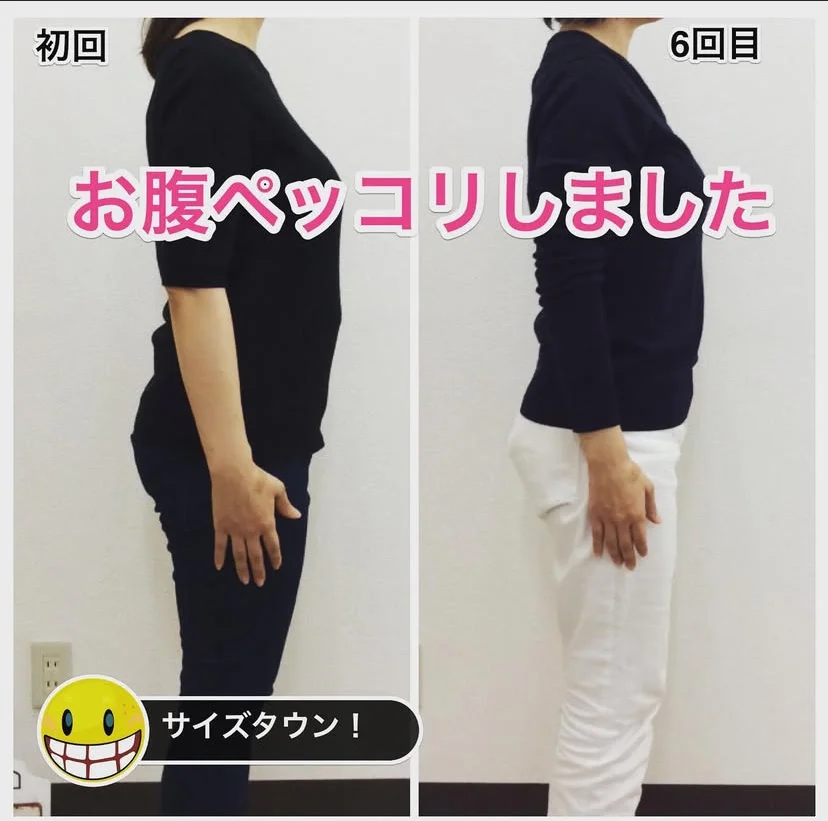 施術中の様子