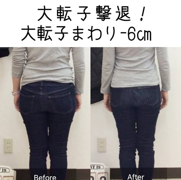 立ち姿の安定感アップ