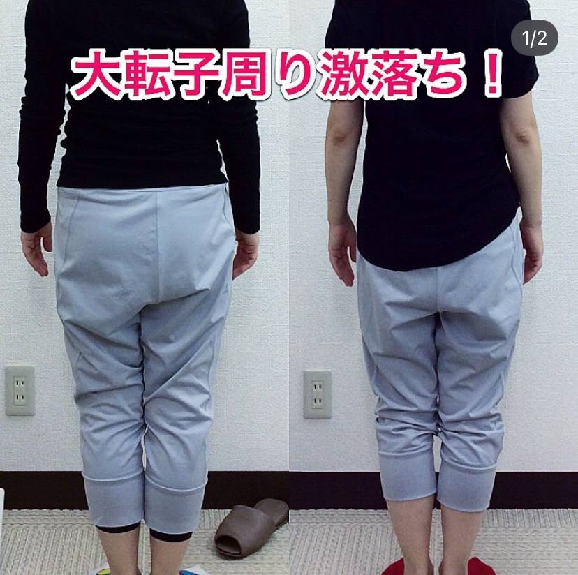 比較：ヒップ外張りが減り、後ろ姿のラインが締まった変化