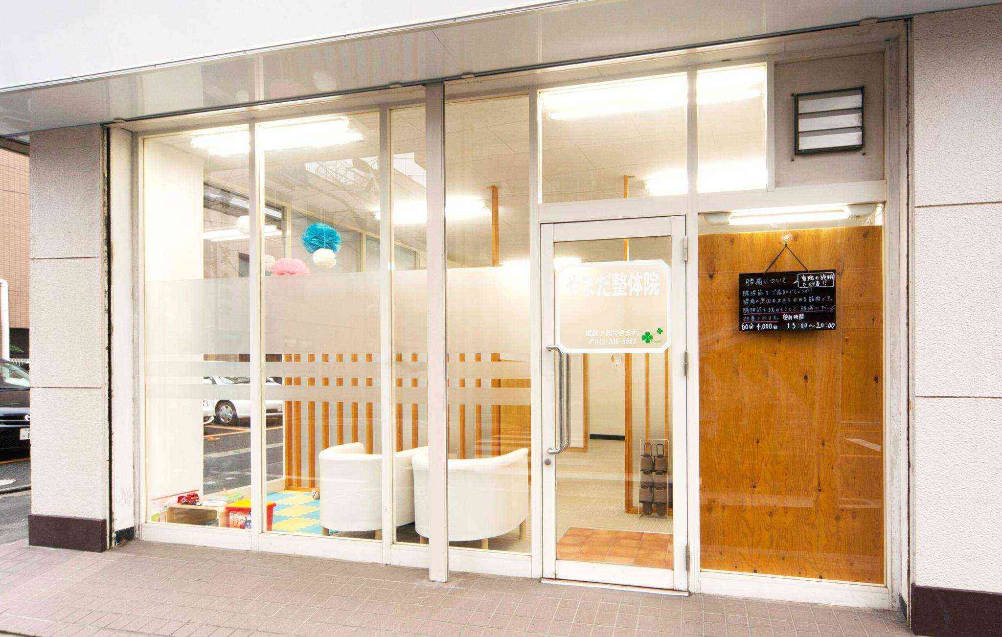 開院当初の院外観写真